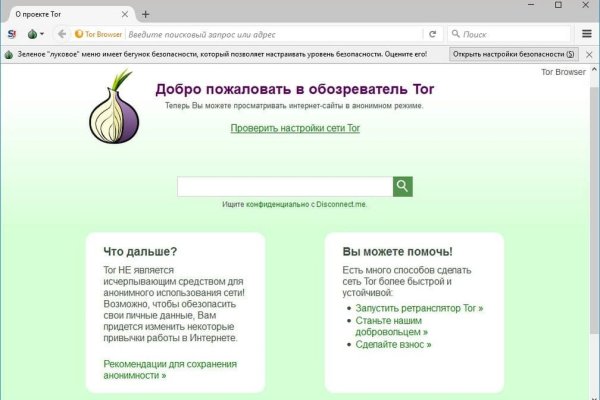 Кракен kr2web in