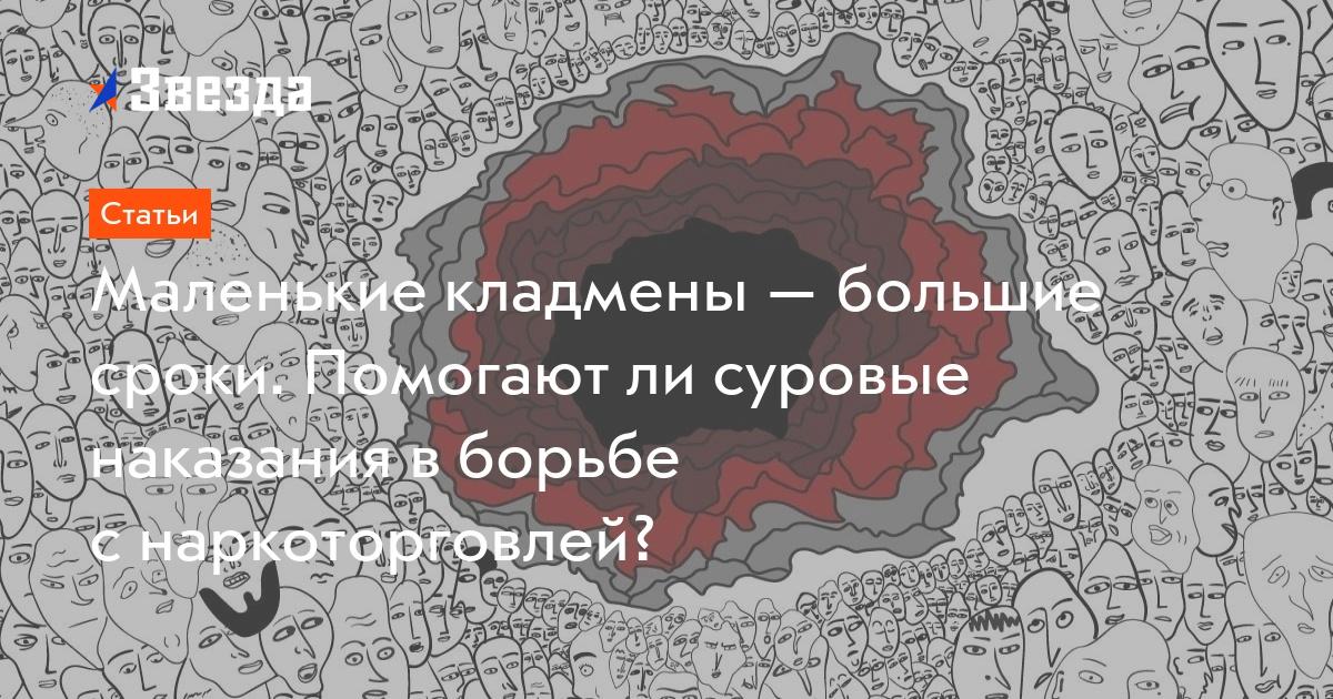 Как войти на кракен