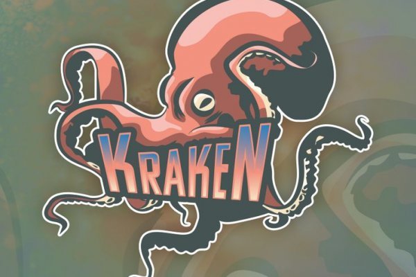 Kraken clear ссылка