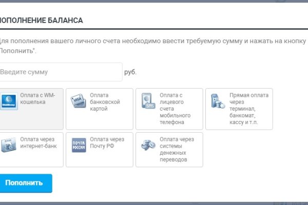 Как попасть на сайт кракен