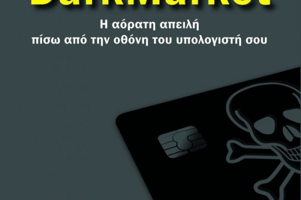 Кракен наркомаркетплейс