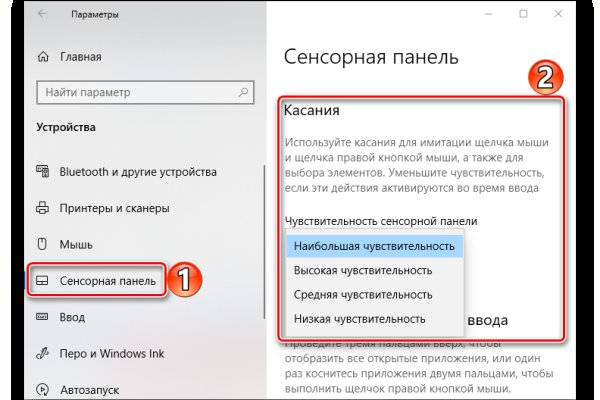 Kraken ссылка зеркало официальный сайт