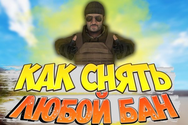 Кракен войти на сайт