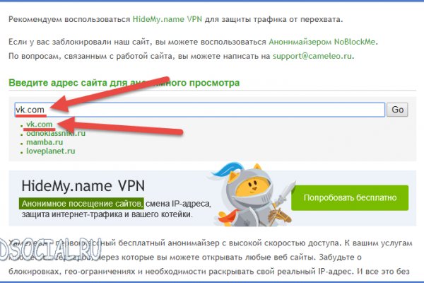 Kraken com login