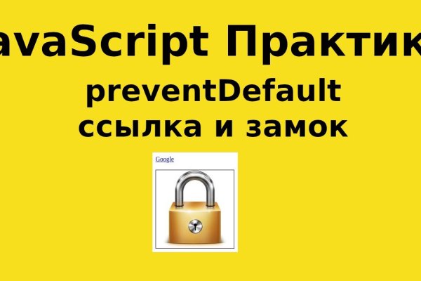 Кракен 05