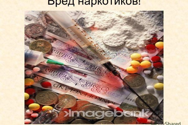 Запрещенный сайт кракен