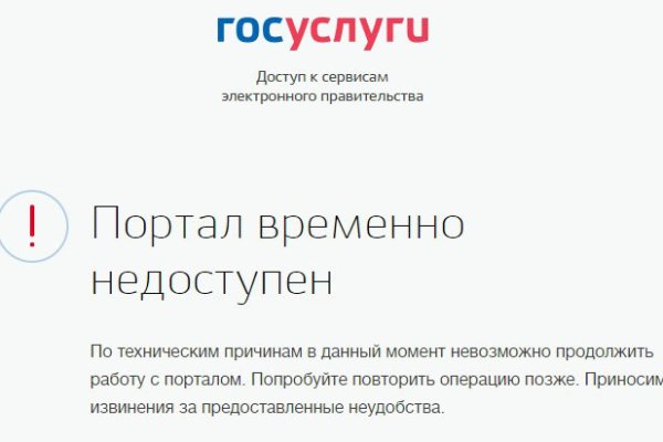 Кракен купить порошок krk market com