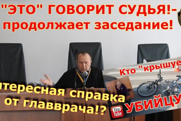 Кракен сайт официальный ссылка kraken clear com