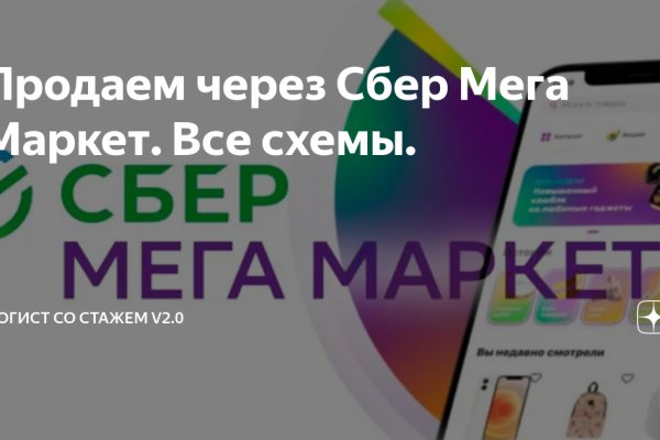 Кракен шоп это
