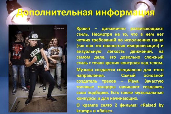Kraken зеркало тор