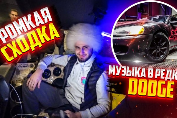Kraken zerkalo официальный сайт