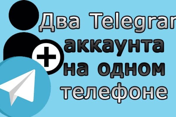 Кракен вместо гидры