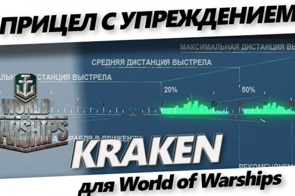 Кракен krakens13 at