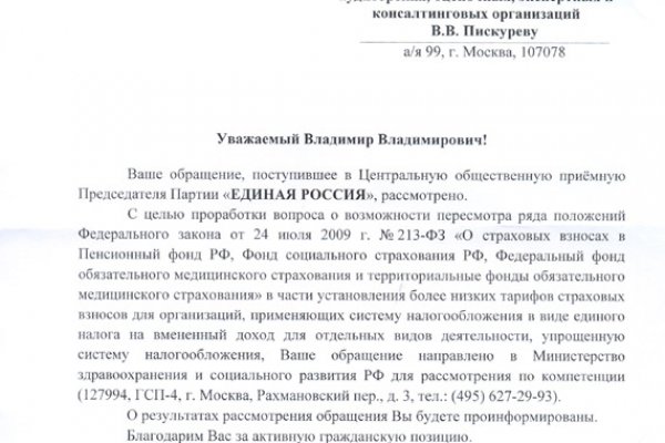 Не работает сайт kraken