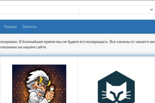 Ссылка на кракен через тор