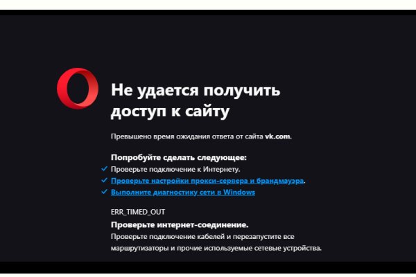 Кракен маркет плейс