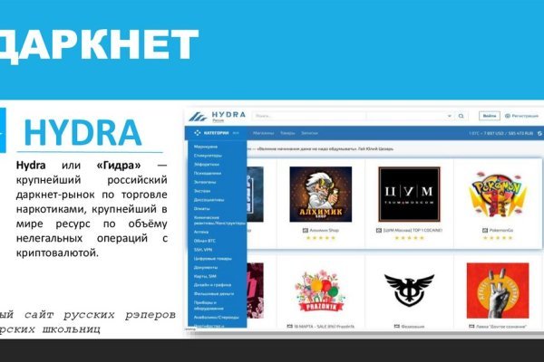 Kraken маркетплейс kr2web in