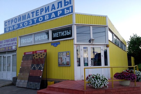 Kraken 17at сайт