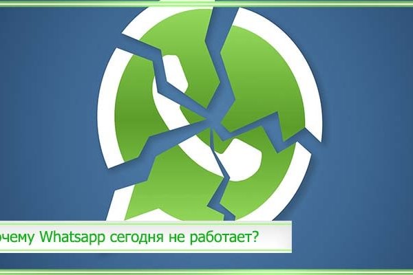 Онион сайты