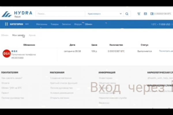 Кракен рабочая ссылка на официальный магазин