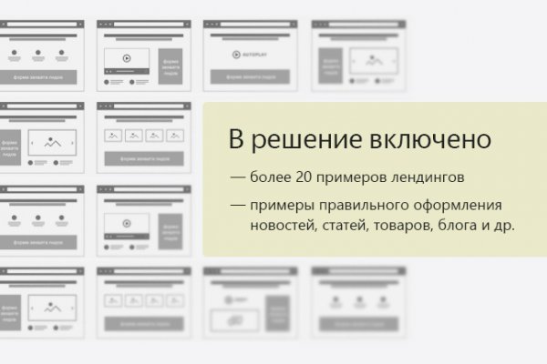 Что продают на кракене