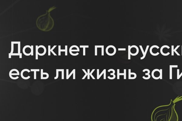 Почему не работает кракен сегодня