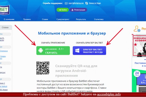 Кракен 2024 сайт