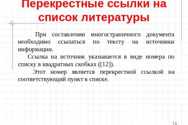 Сайт кракен kraken krakens15 at