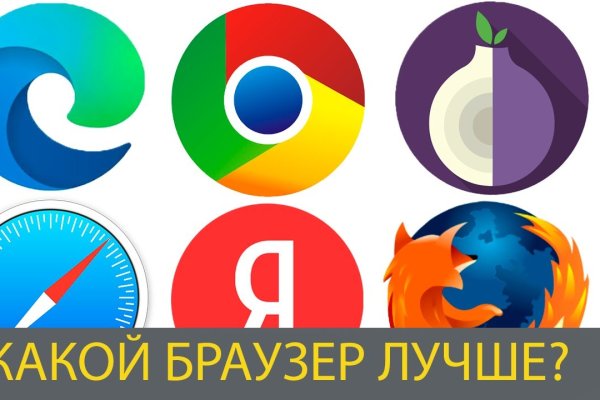 Какая ссылка у кракена