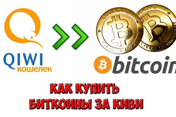 Где найти ссылку на кракен