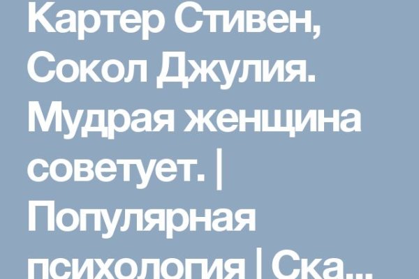 Кракен лучший маркетплейс