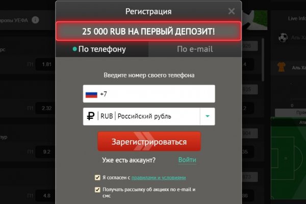 Даркнет кракен