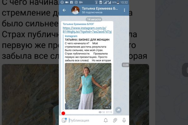 Через какой браузер заходить на кракен