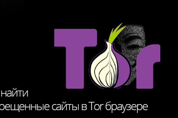 Рабочее зеркало на кракен