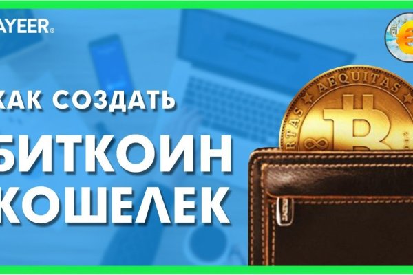 Кракен зарегистрироваться