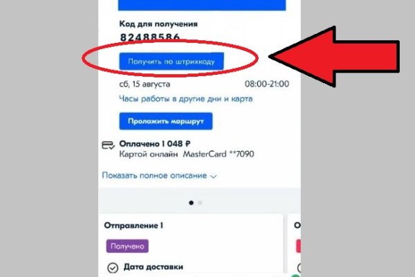 Кракен шоп интернет
