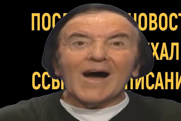 Кракен не работает