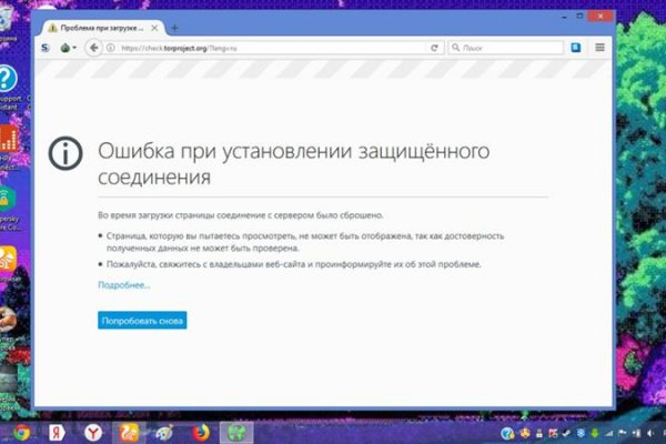 Кракен как зайти ссылка