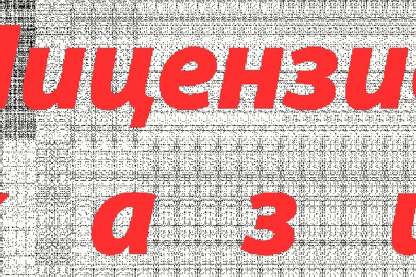 Маркетплейс кракен