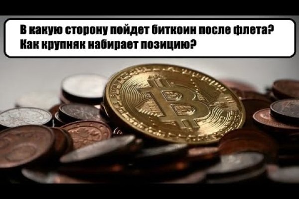 Кракен даркнет официальный сайт