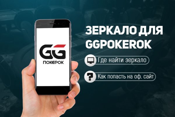 Кракен сайт регистрация