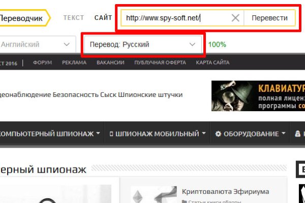 Войти в кракен вход магазин