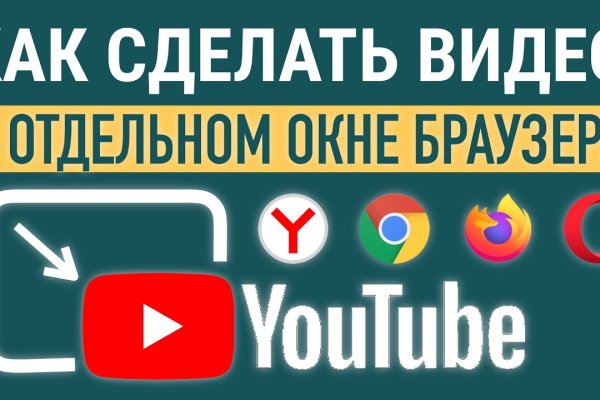 Кракен зеркало store