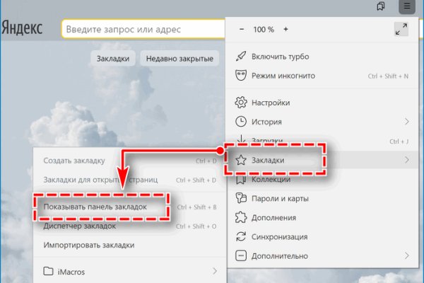 Kraken даркнет маркет