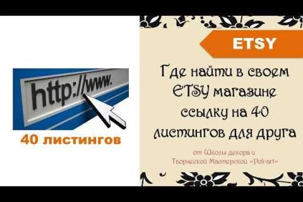 Кракен даркнет регистрация
