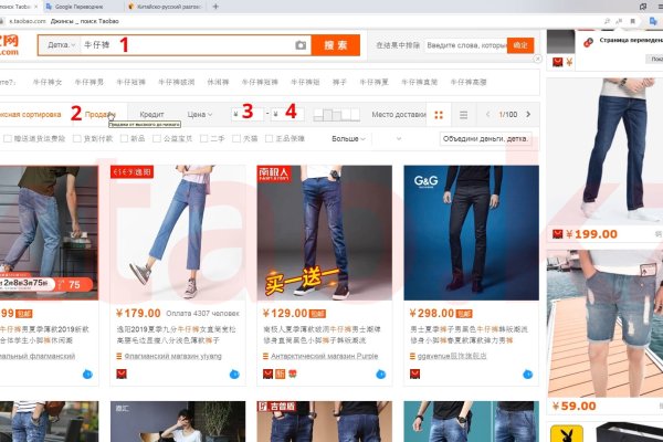 Кракен тор kr2web in