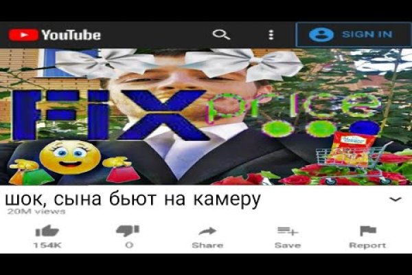 Кракен онион ссылки