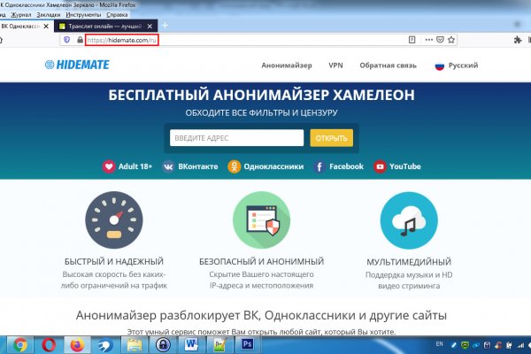 Кракен зеркало onion