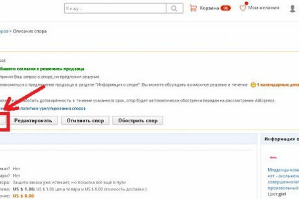 Кракен нарка шоп