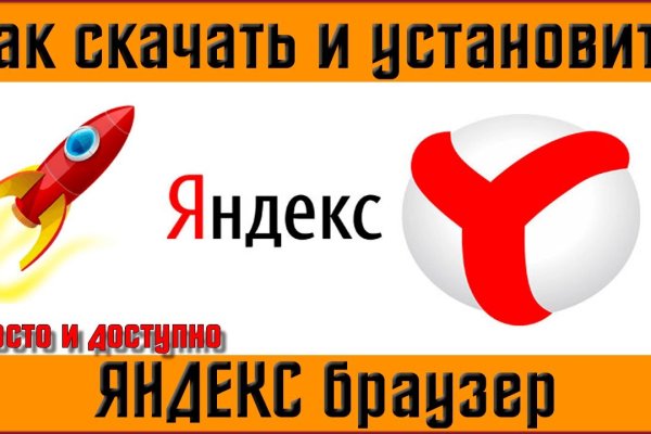 Kraken ссылка на сайт тор